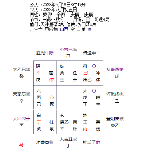 微信图片_20230919171706.png