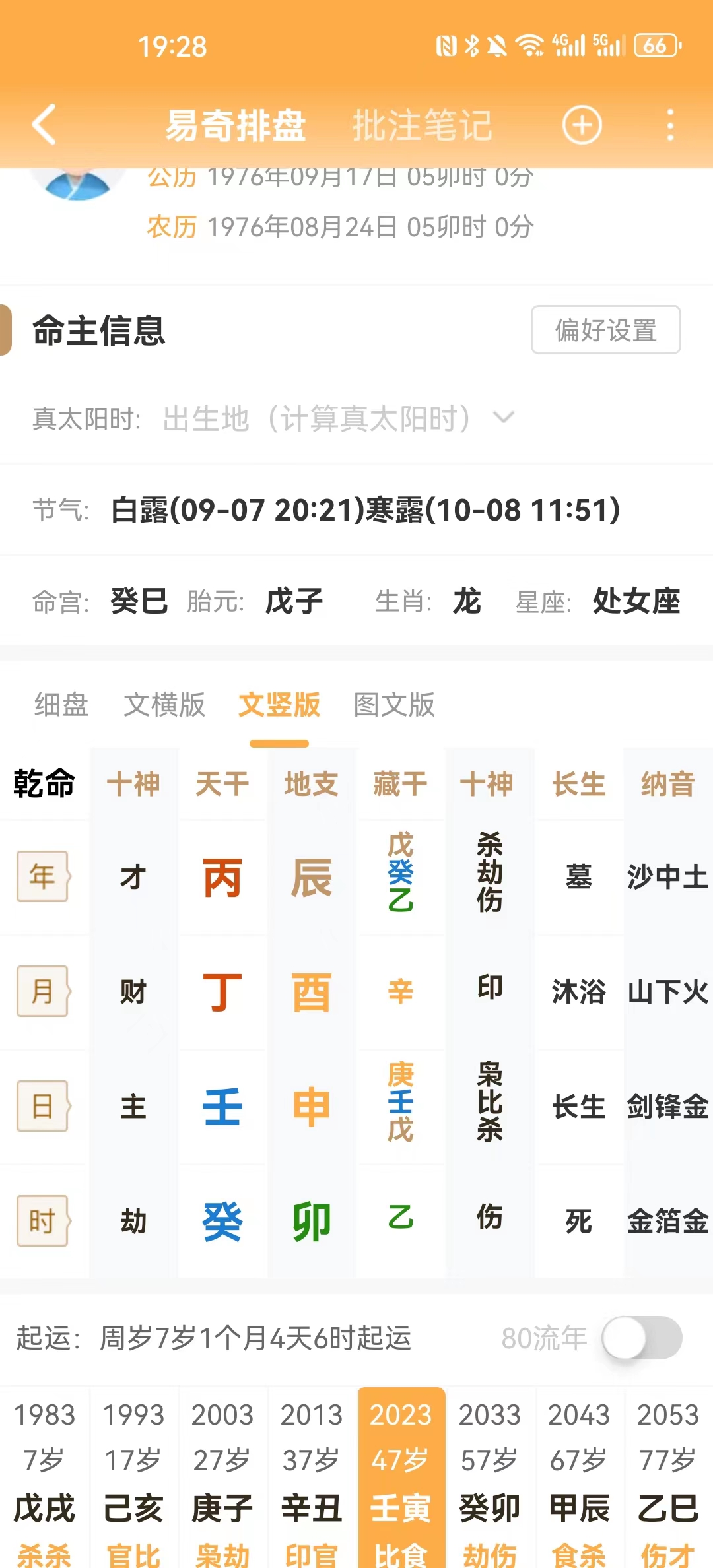 微信图片_20230921192823.jpg