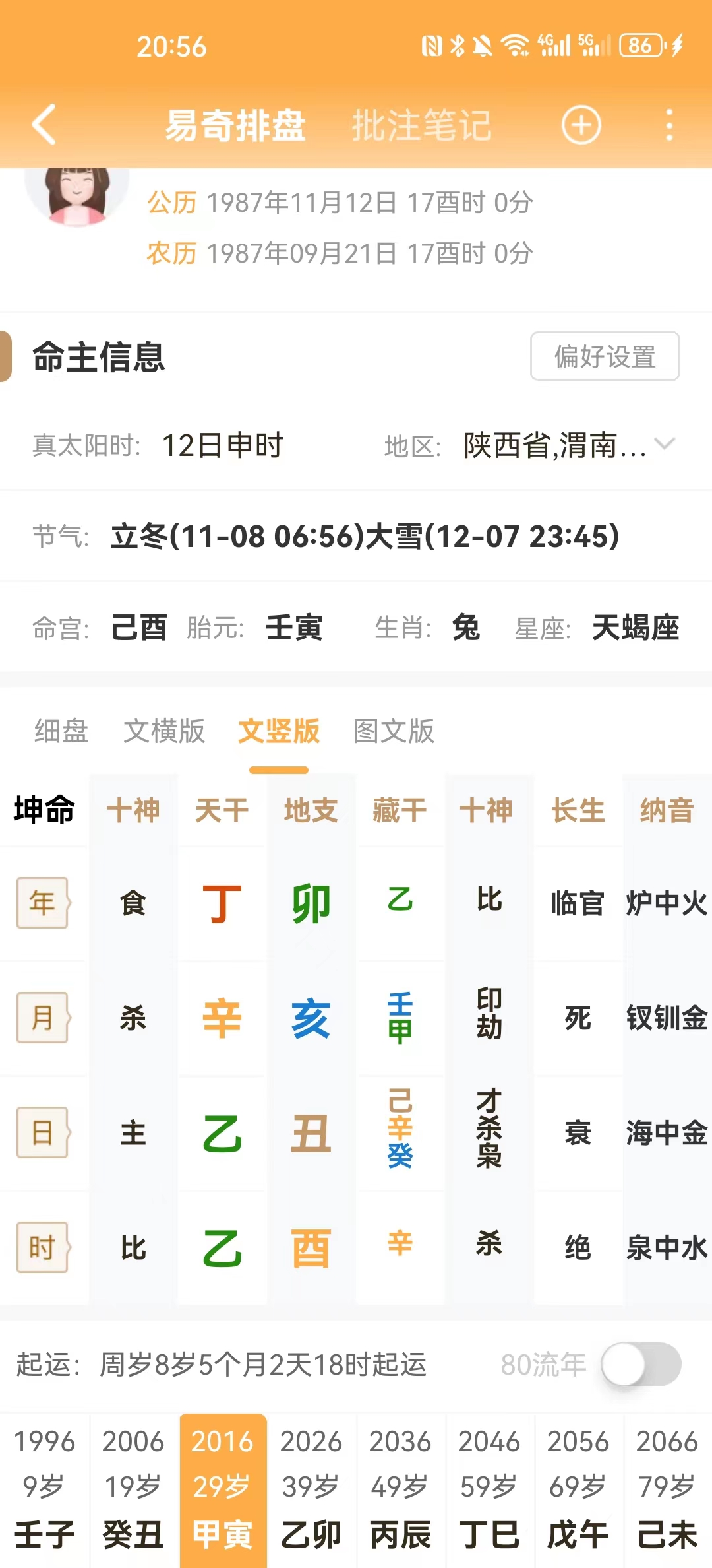 微信图片_20230921210546.jpg