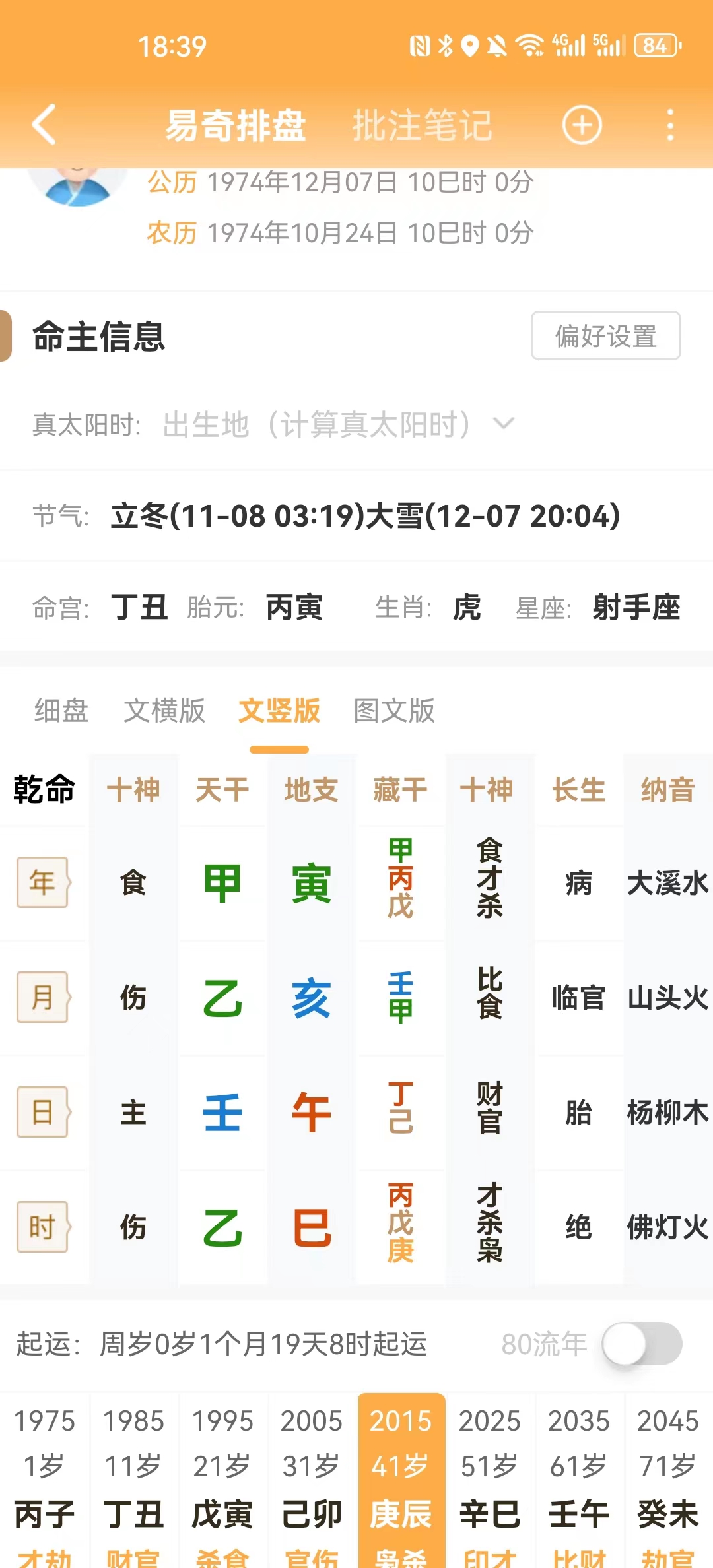 微信图片_20231015185406.jpg