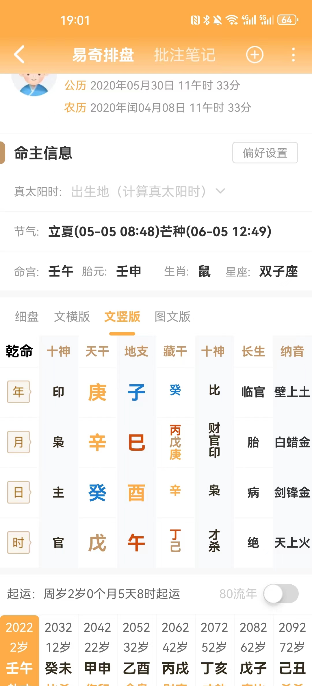 微信图片_20231022190142.jpg