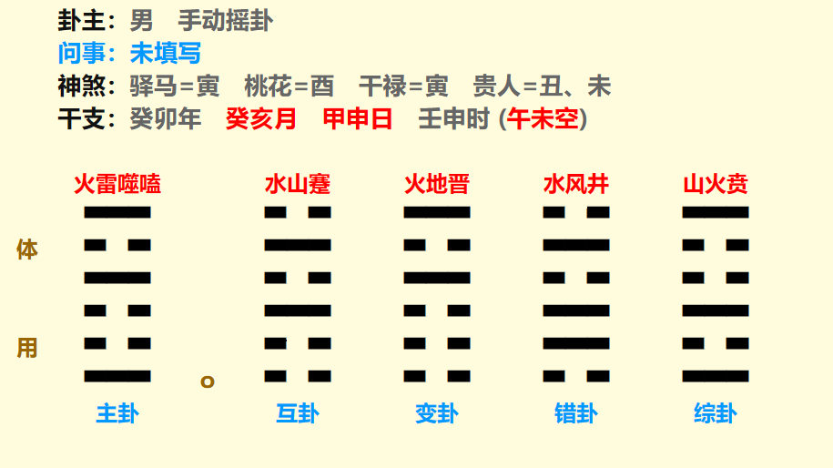 微信图片_20231122162840.png