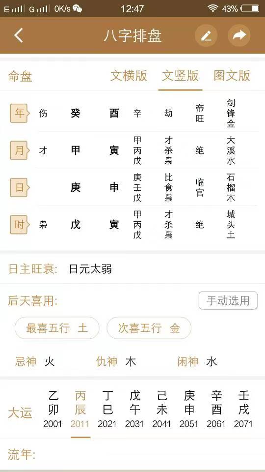 微信图片_20231124143941.jpg
