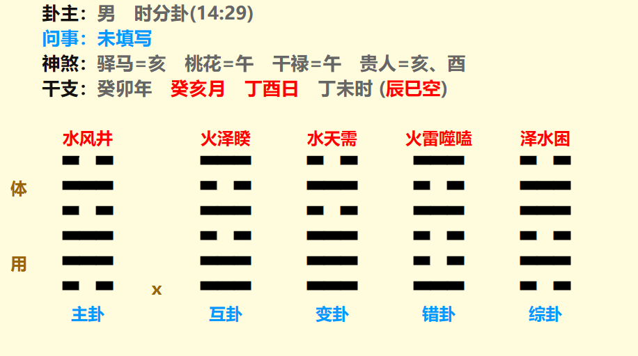 微信图片_20231205190306.png