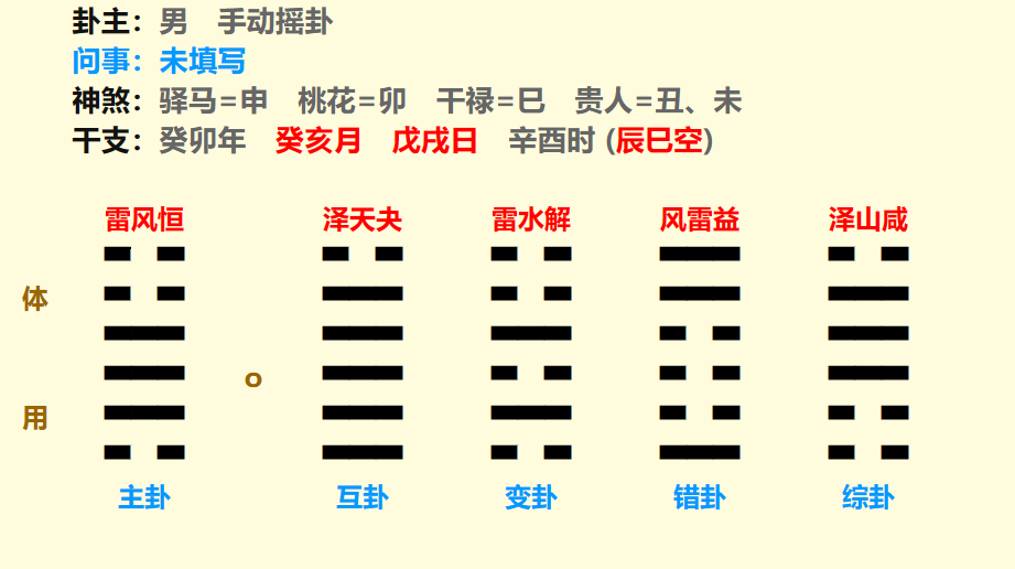 微信图片_20231206172357.png