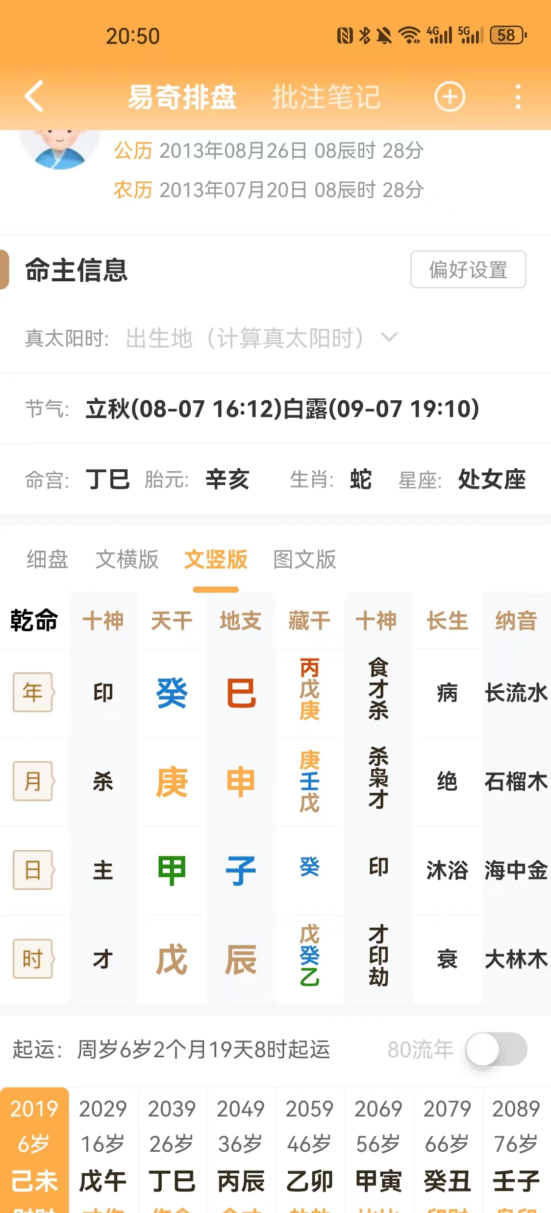 微信图片_20231214205852.jpg