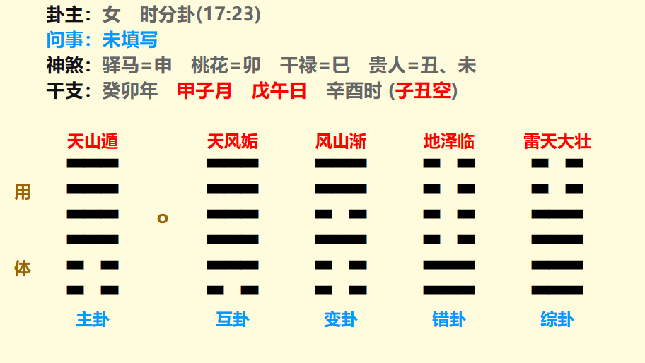 微信图片_20231226220044.png
