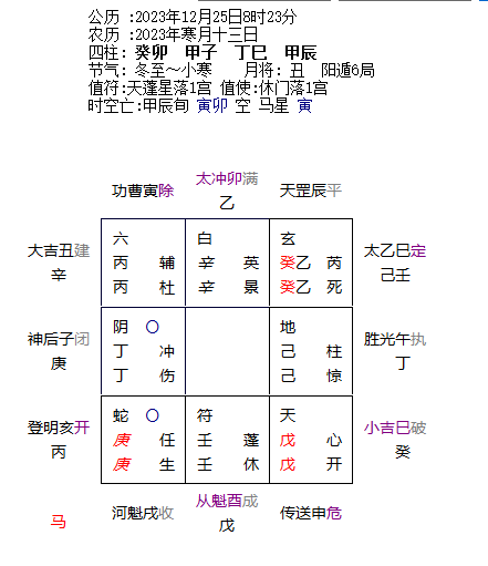 微信图片_20231229090448.png