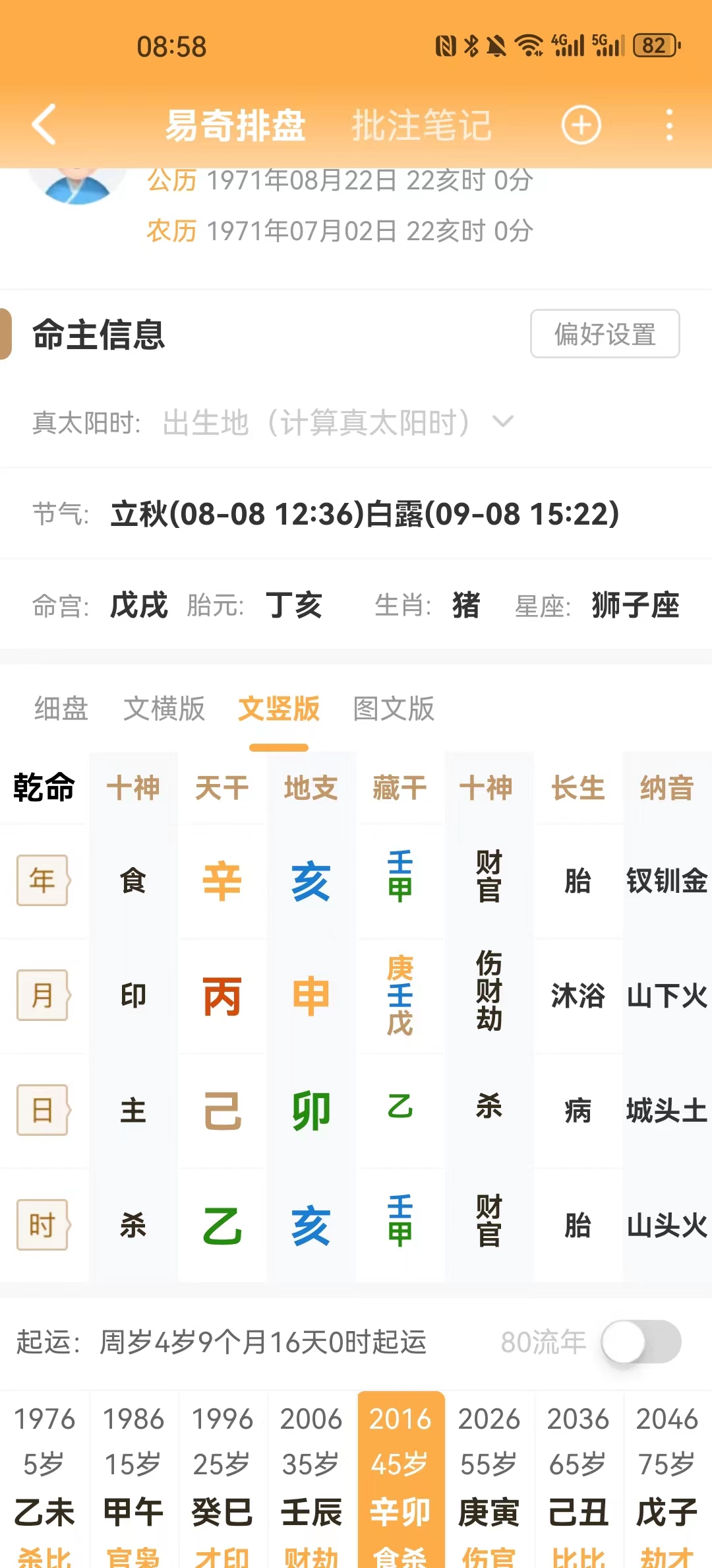 微信图片_20231229090457.jpg