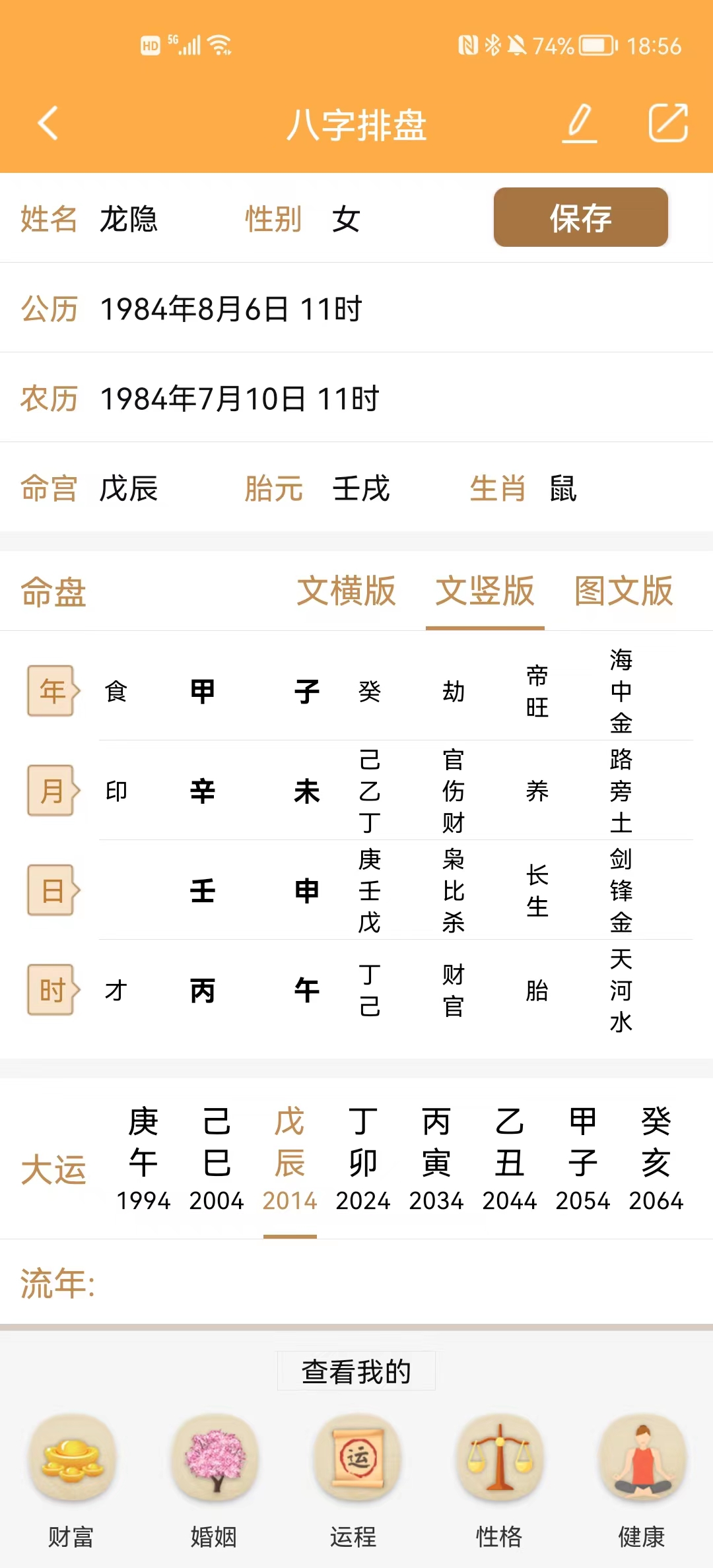 微信图片_20231229090500.jpg