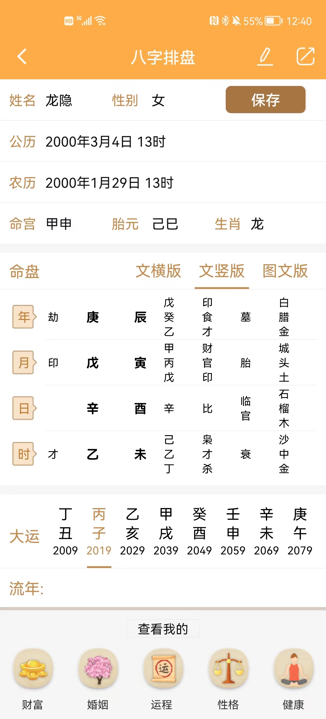 微信图片_20231229094311.jpg