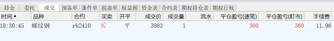 微信图片_20240105203724.png