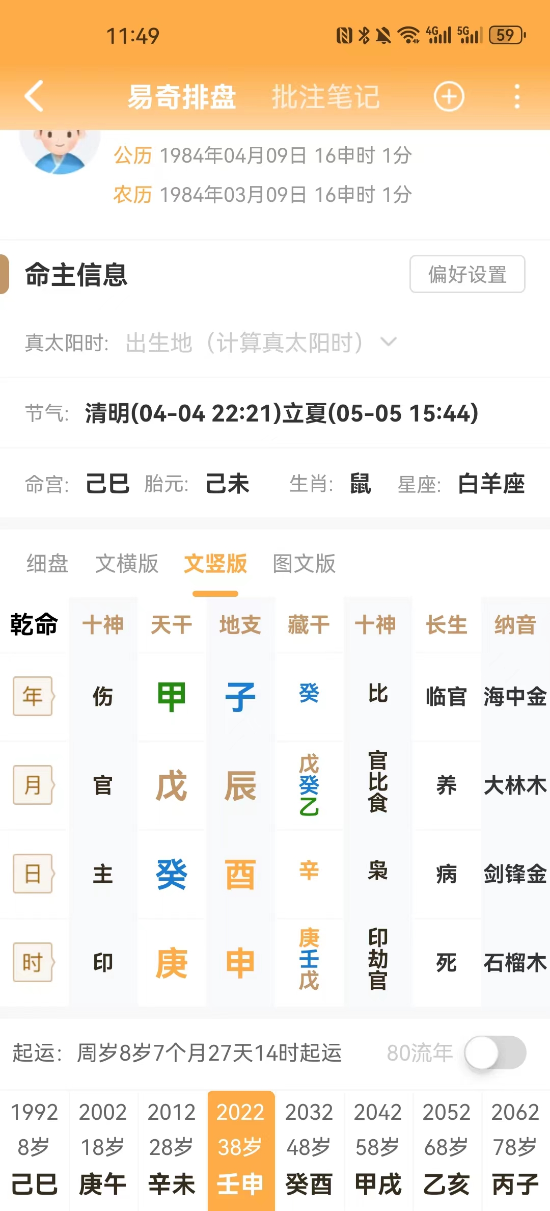 微信图片_20240108114945.jpg