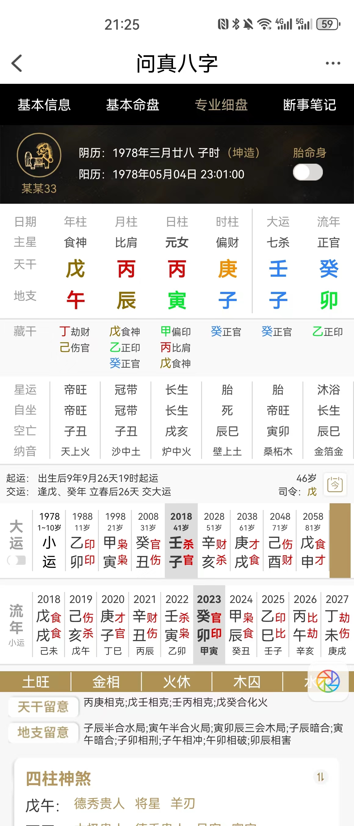微信图片_20240108212821.jpg