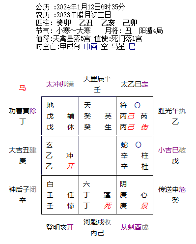 微信图片_20240112190204.png