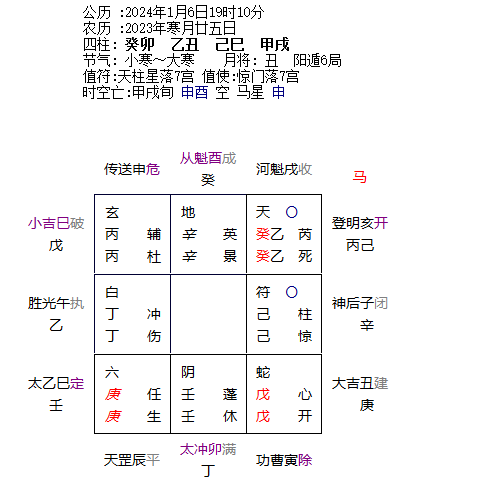 微信图片_20240113214924.png
