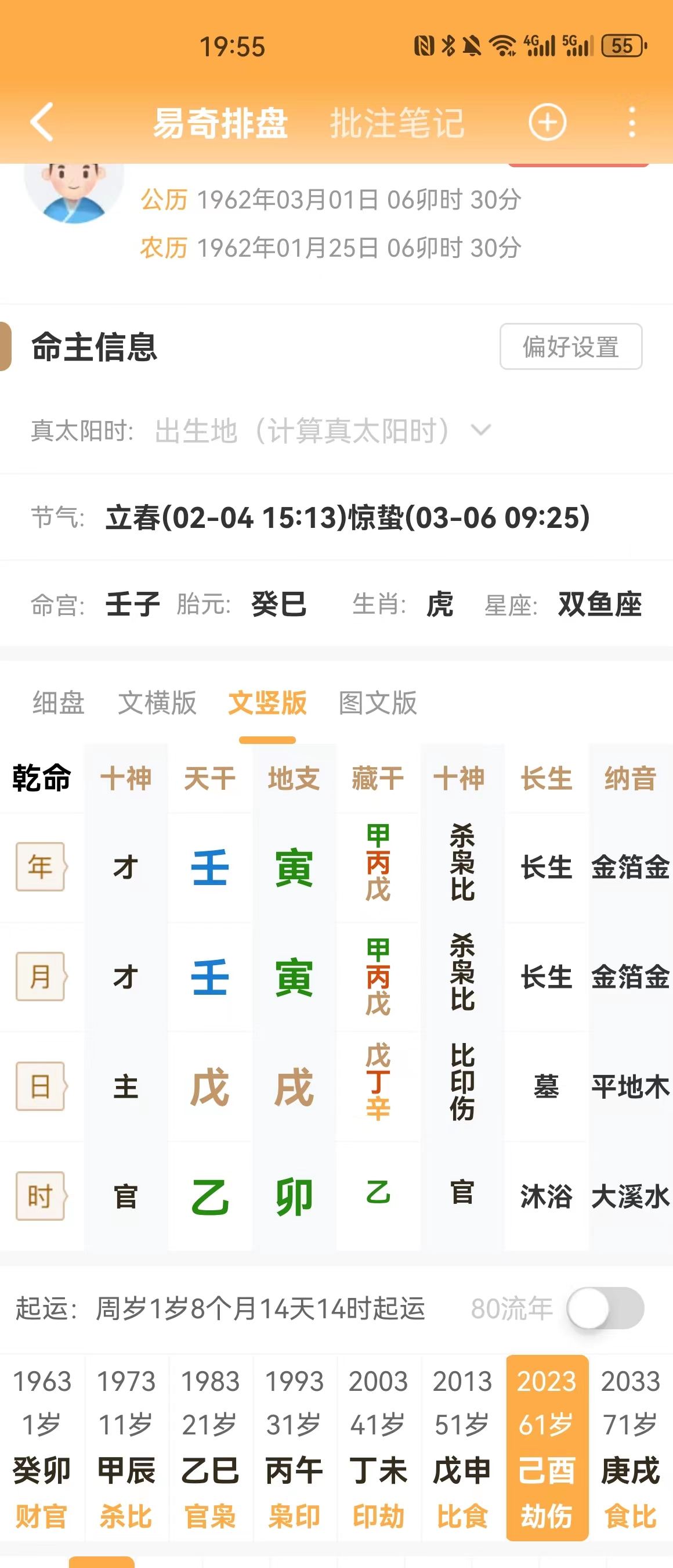 微信图片_20240114195553.jpg