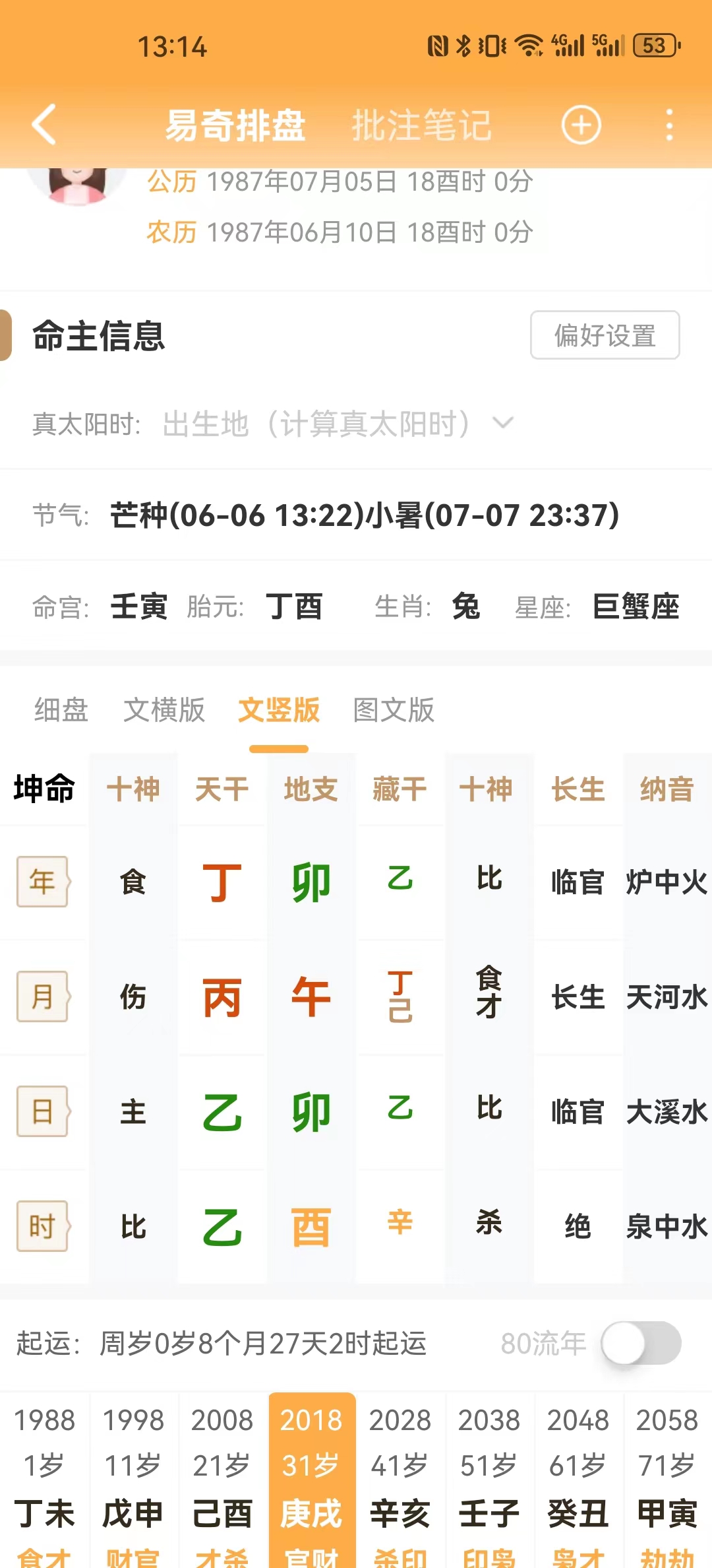 微信图片_20240117131458.jpg