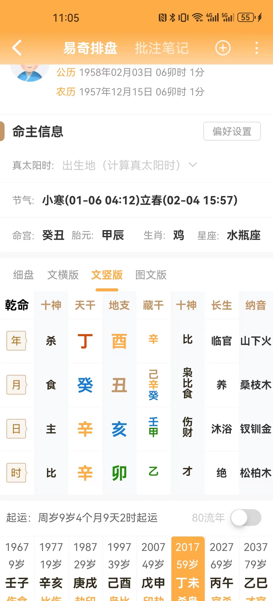 微信图片_20240120111324.jpg