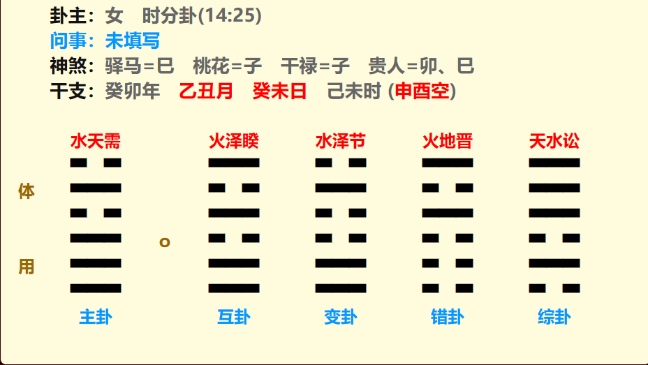 微信图片_20240120183112.png