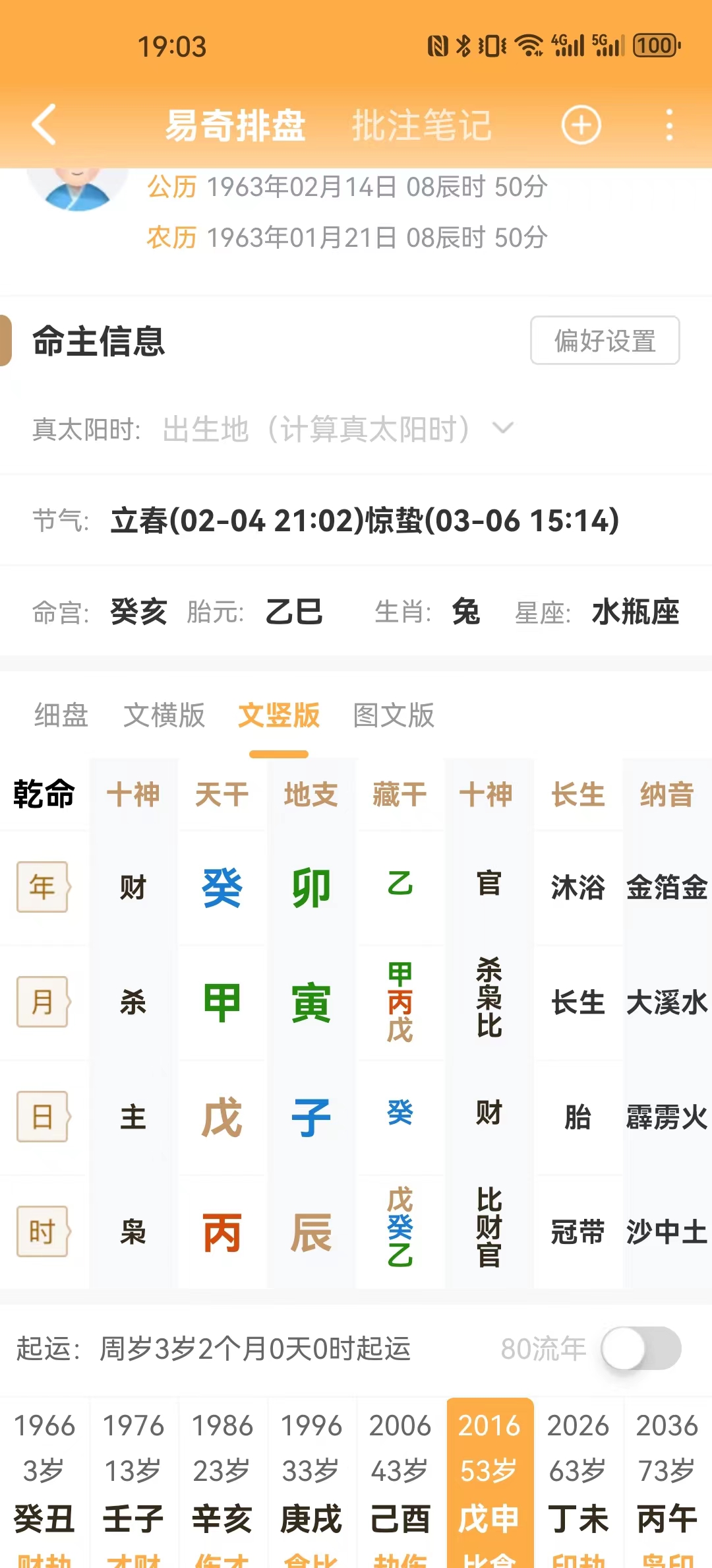微信图片_20240120190449.jpg