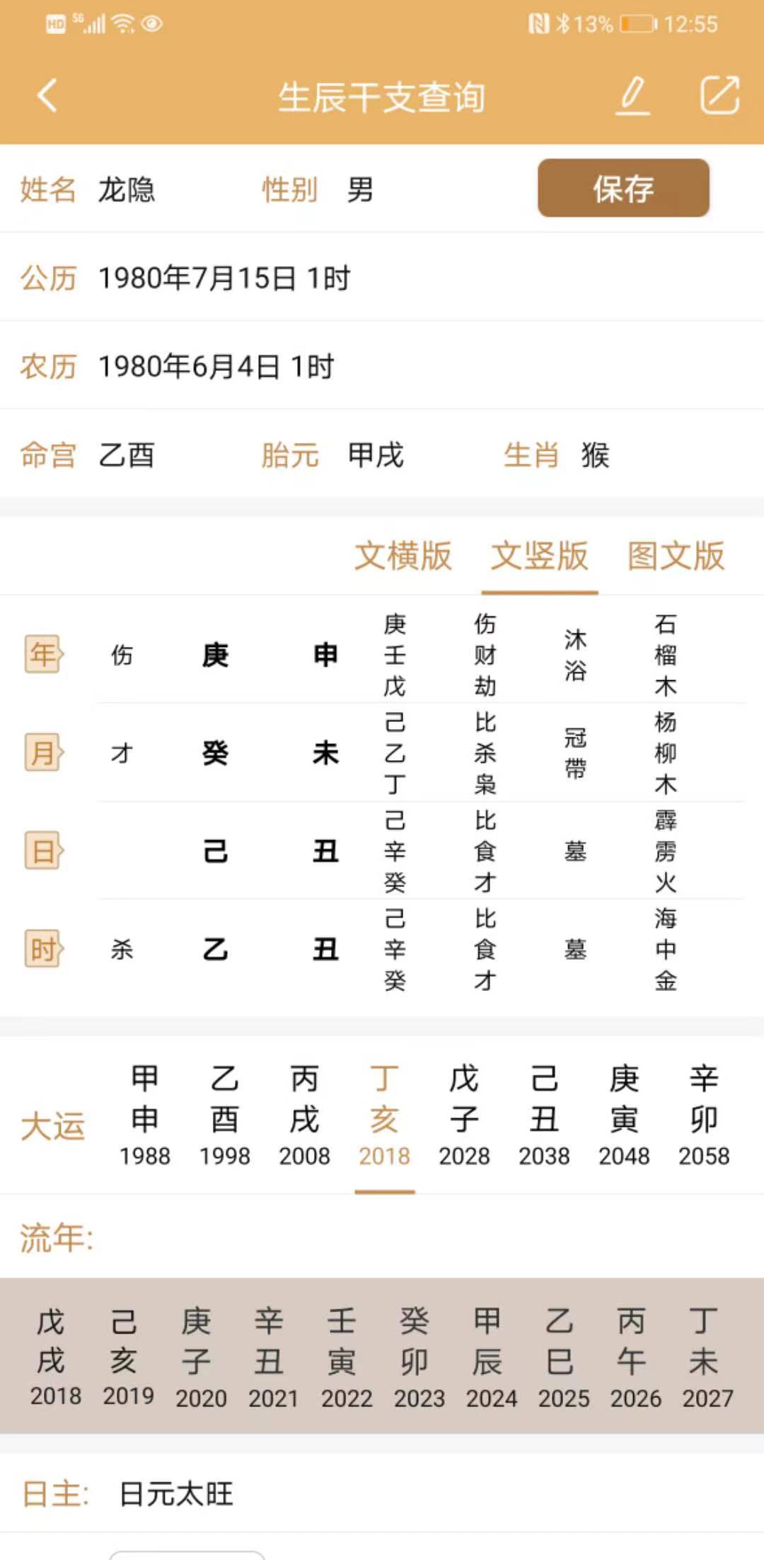 微信图片_20240122091518.jpg