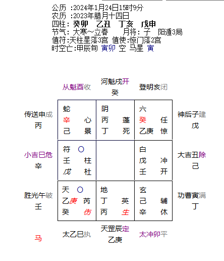 微信图片_20240125220848.png