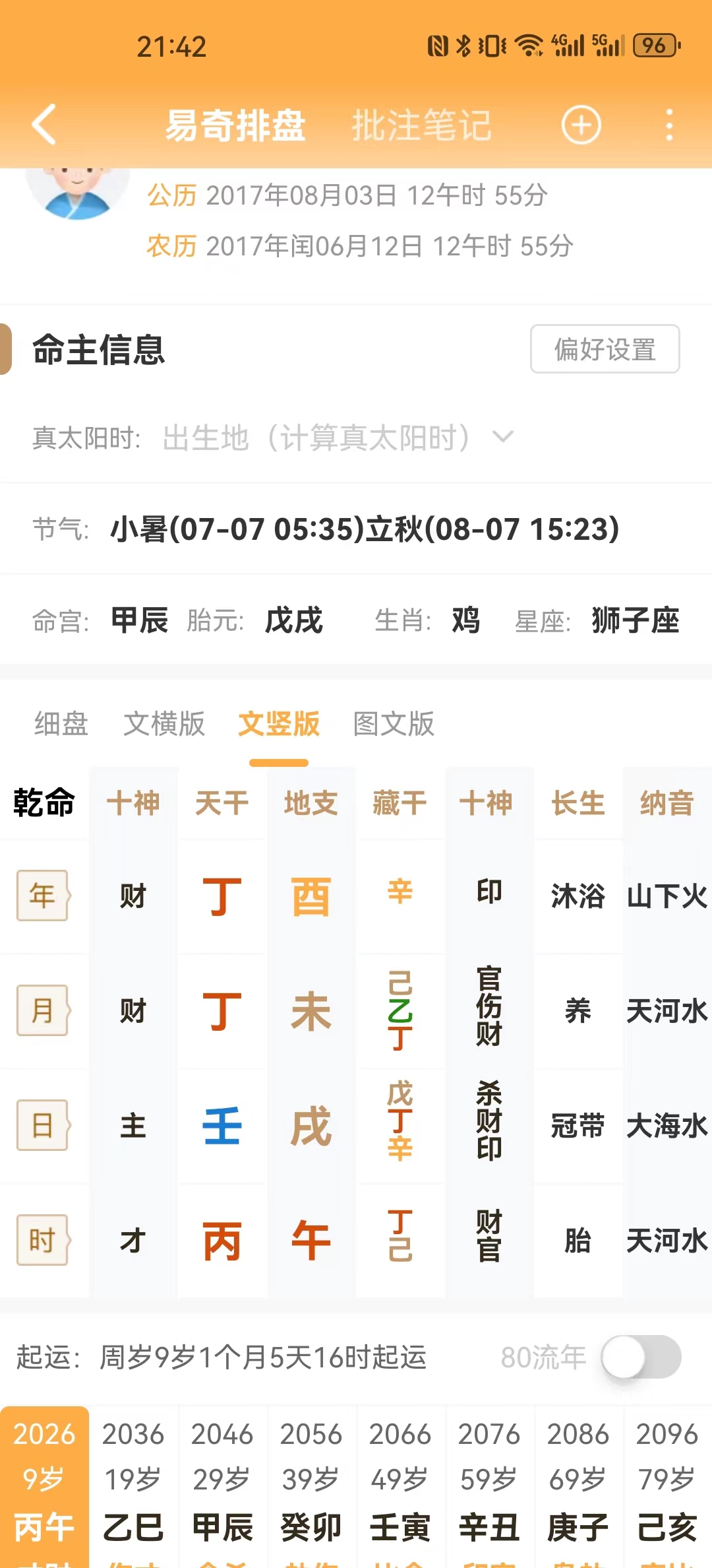 微信图片_20240128220940.jpg