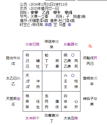 微信图片_20240131214450.png