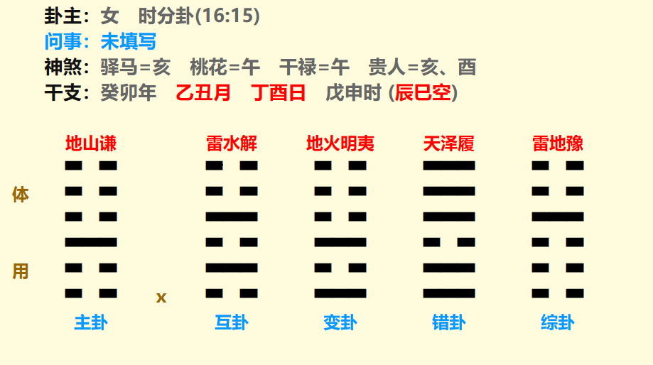 微信图片_20240203213951.png