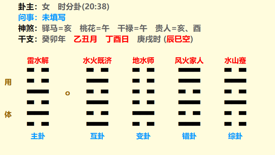 微信图片_20240203214442.png