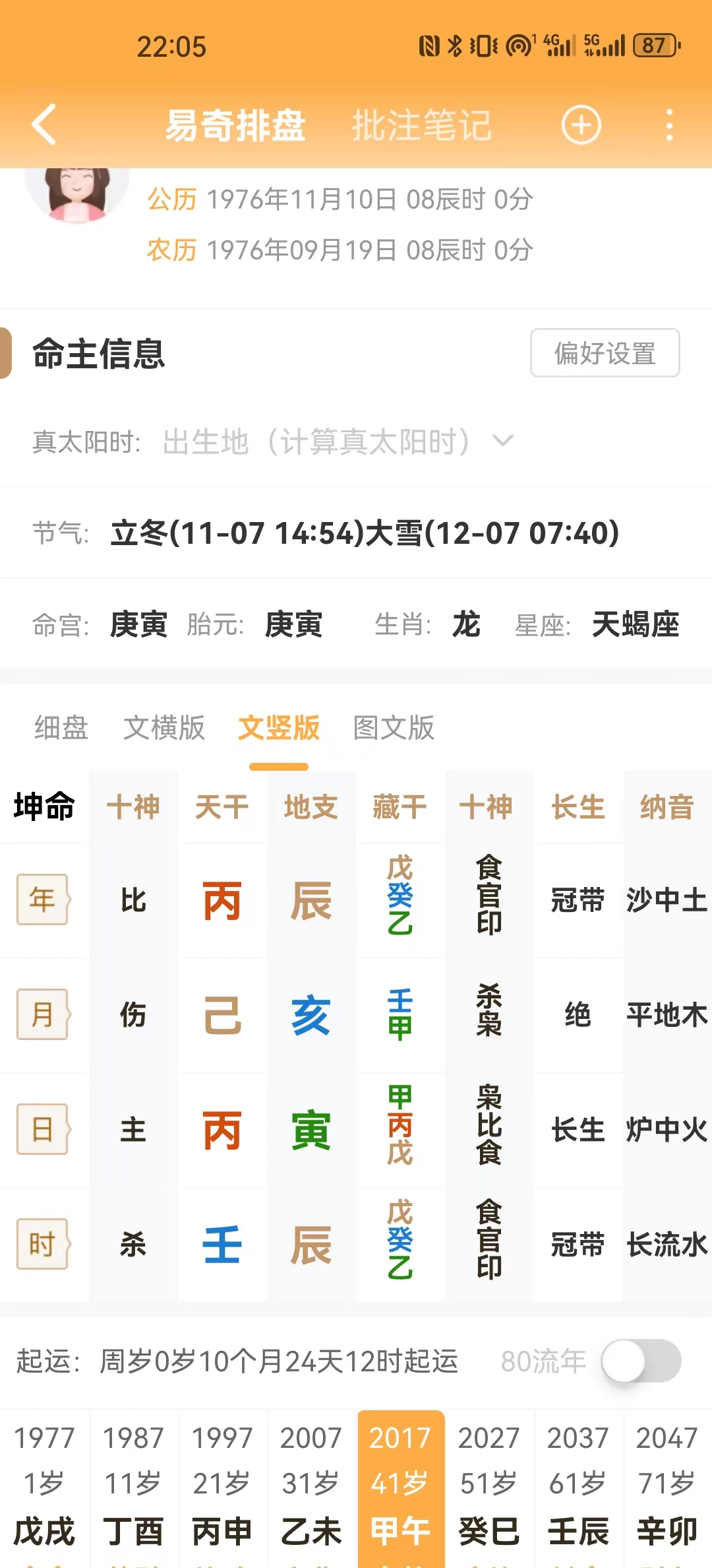 微信图片_20240205220850.jpg