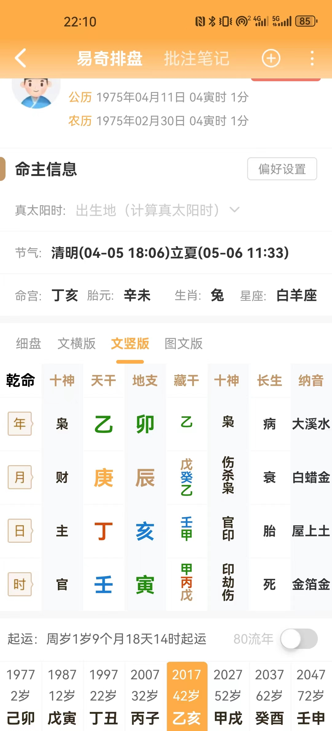 微信图片_20240205221732.jpg