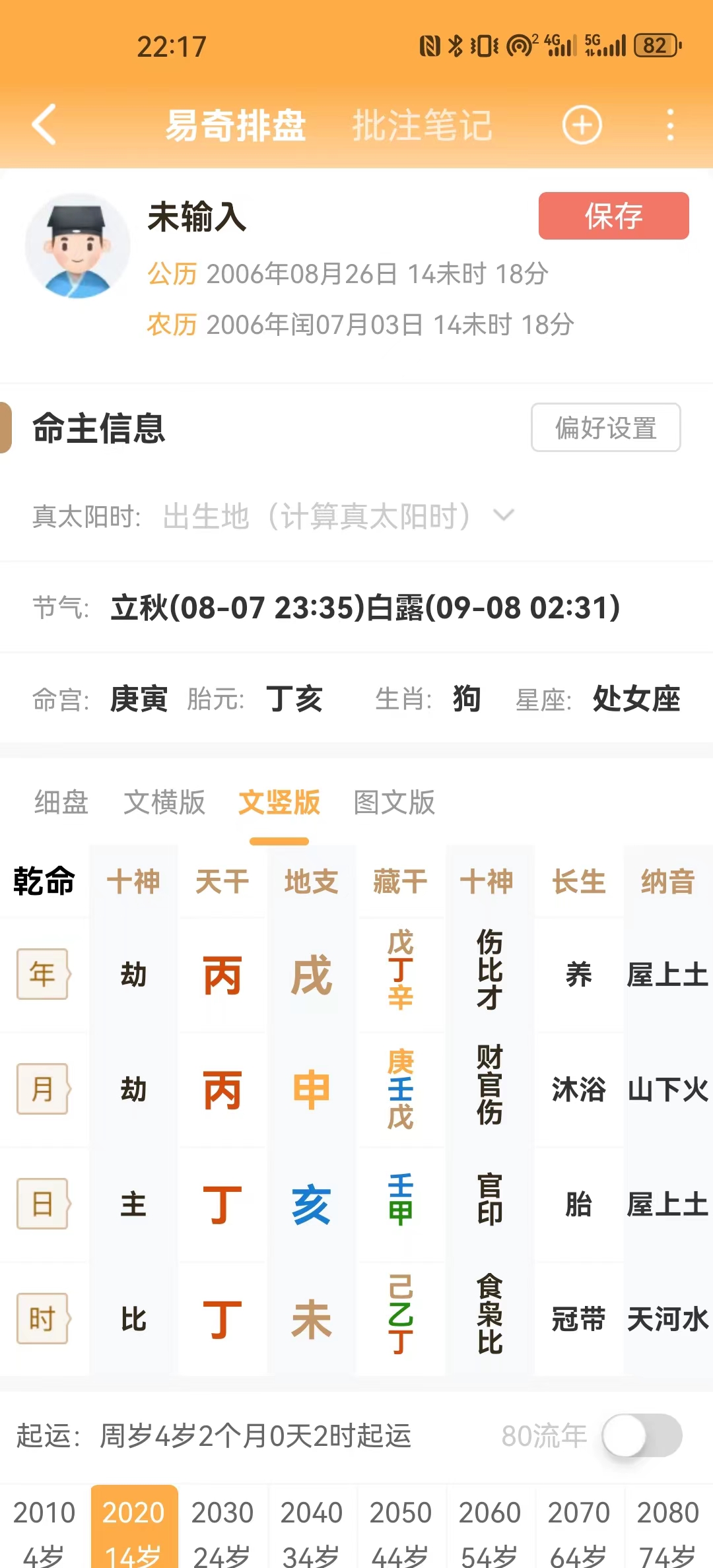 微信图片_20240205221808.jpg
