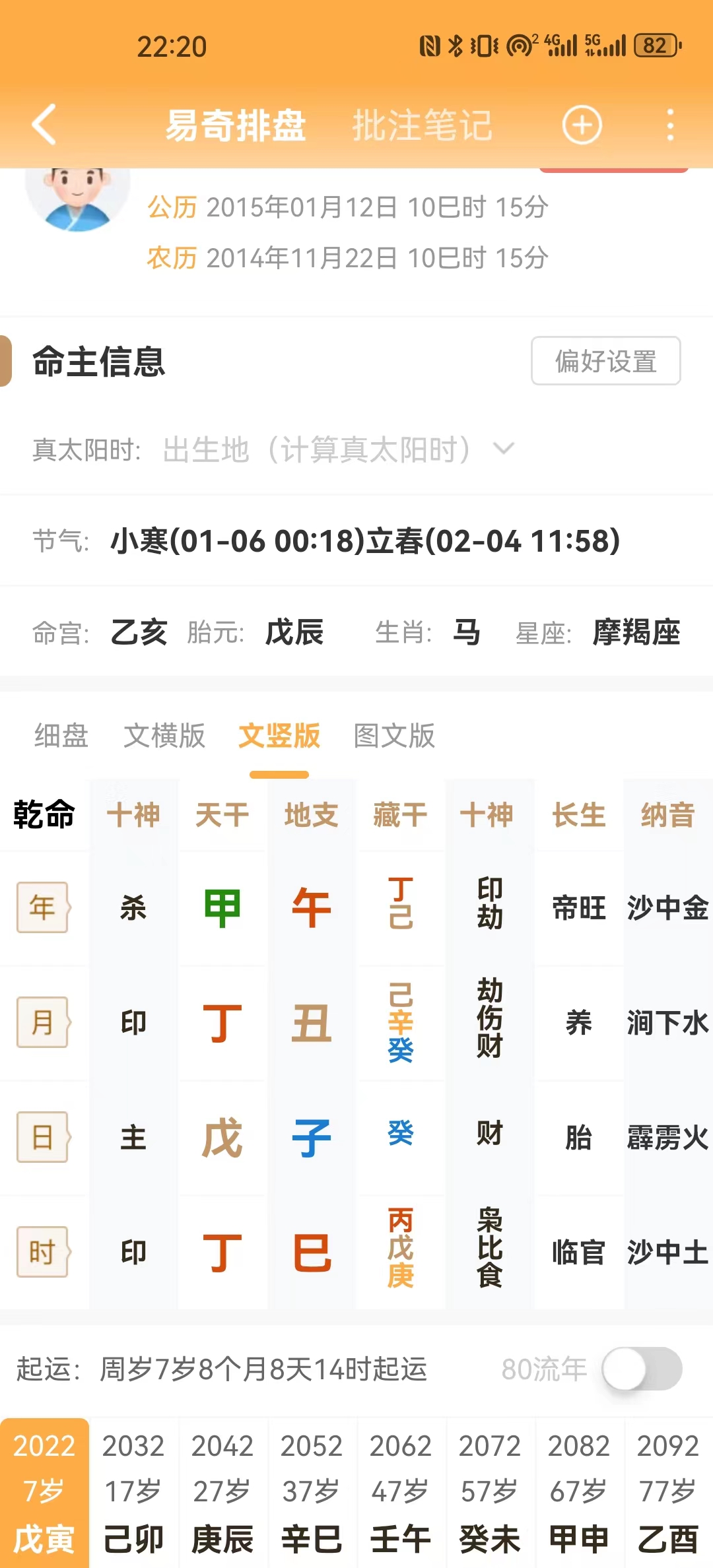 微信图片_20240205222049.jpg