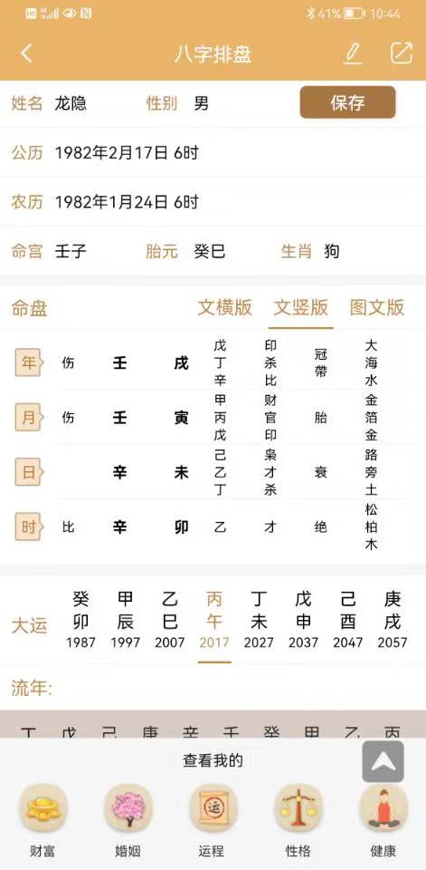 微信图片_20240207051928.jpg