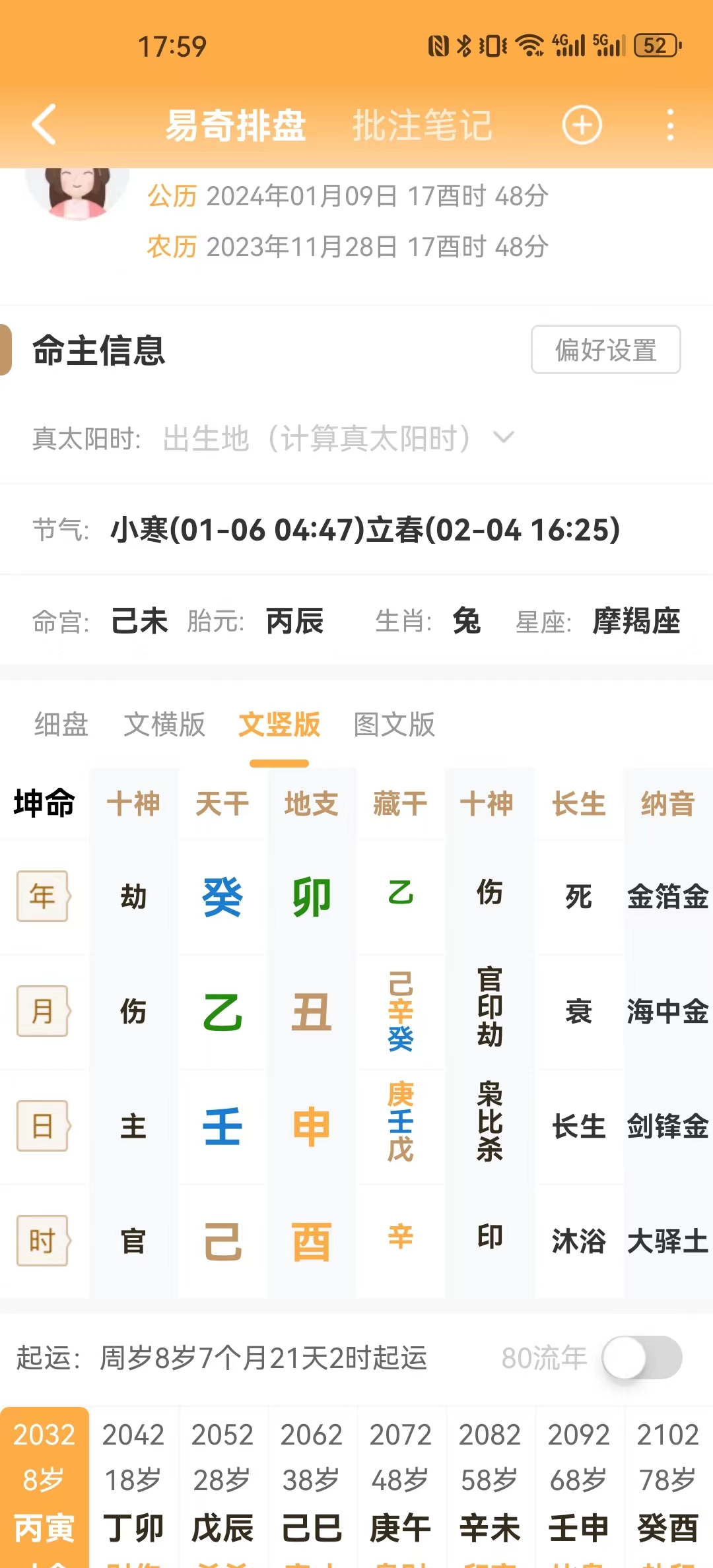 微信图片_20240210180319.jpg