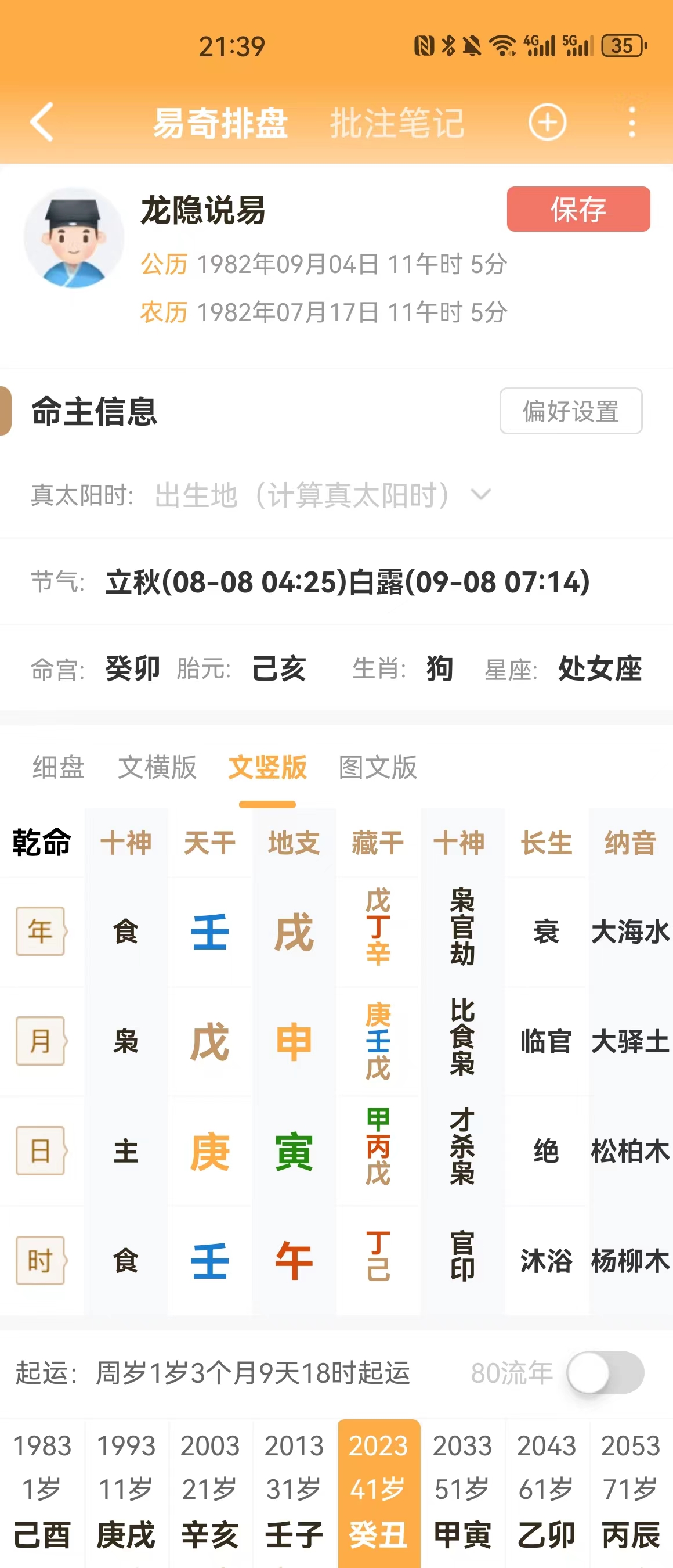 微信图片_20240214213944.jpg