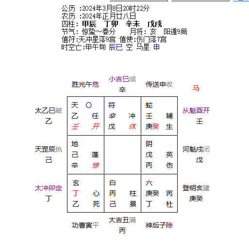 微信图片_20240308214428.png
