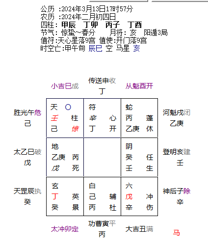 微信图片_20240313215615.png