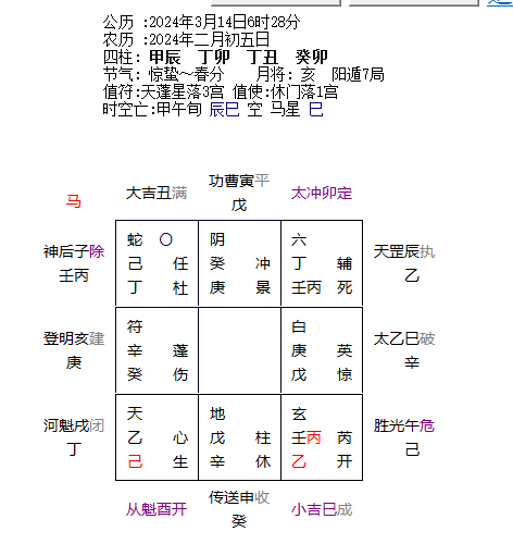 微信图片_20240314091144.png