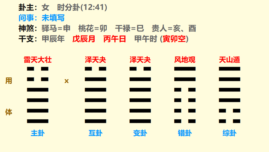 微信图片_20240413213107.png