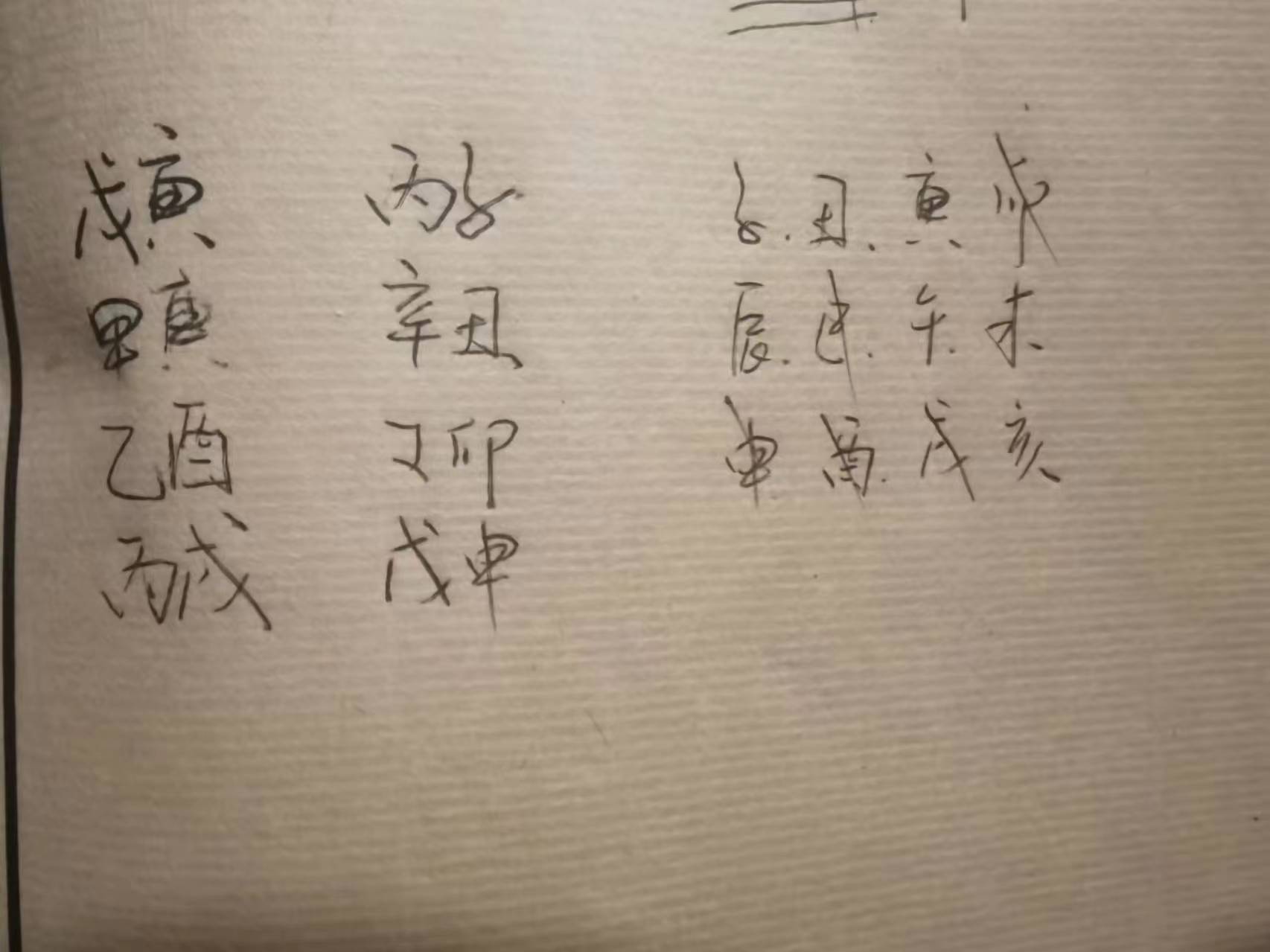 微信图片_20240507193822.jpg