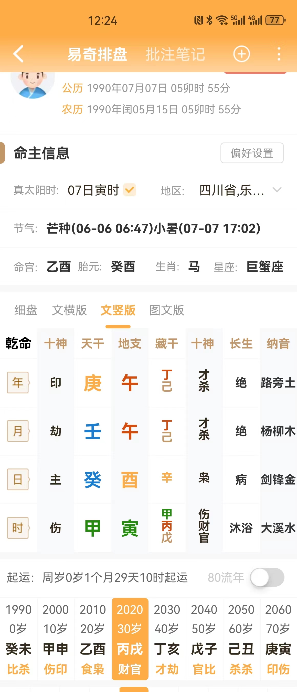 微信图片_20240603122513.jpg