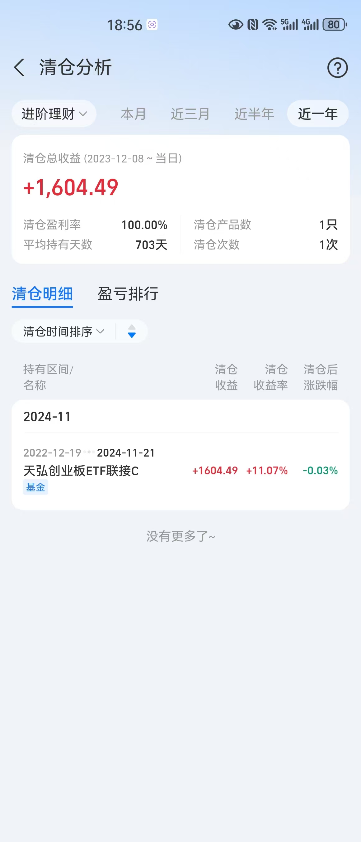 微信图片_20241208185654.jpg