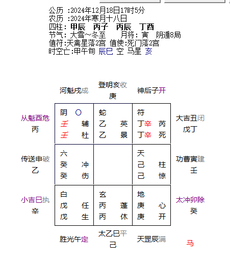 微信图片_20241218192706.png