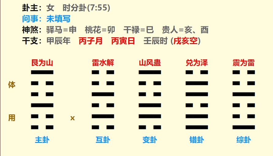 屏幕截图_28-12-2024_105627_www.yiyunpan.cn.jpeg