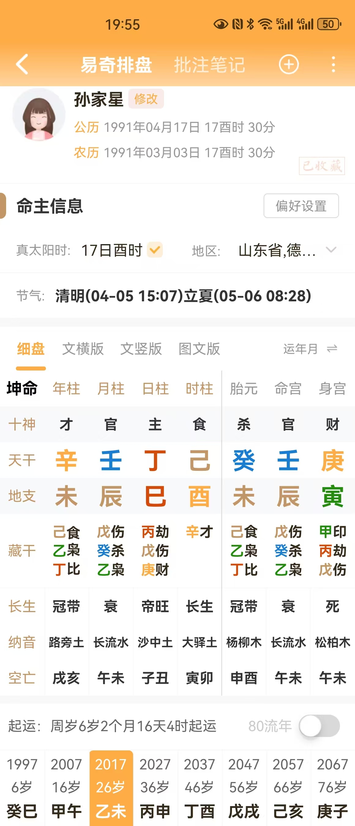 微信图片_20250107195606.jpg