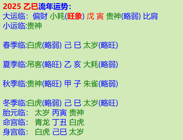 微信图片_20250109161121.png