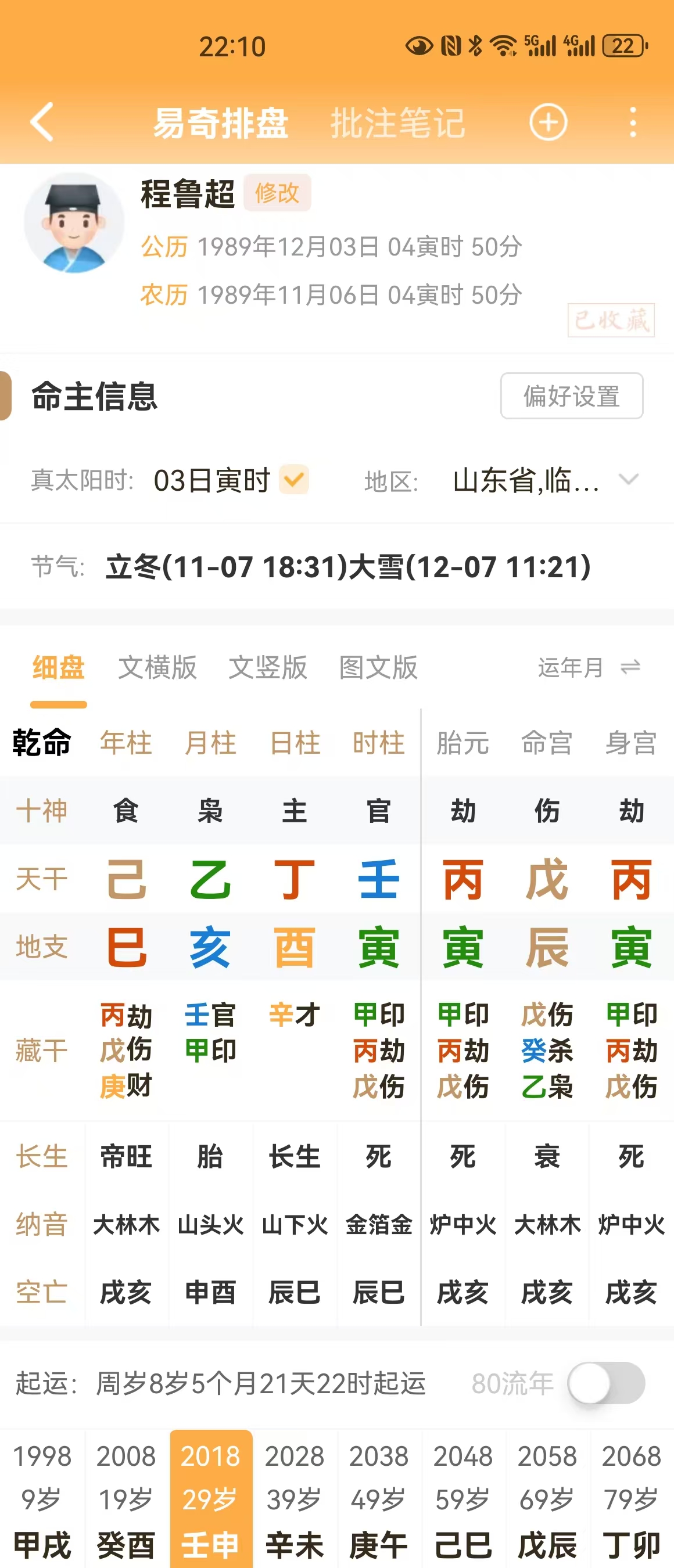 微信图片_20250117221123.jpg